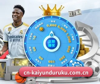 cn-kaiyunduruku.com.cn APP 深度功能